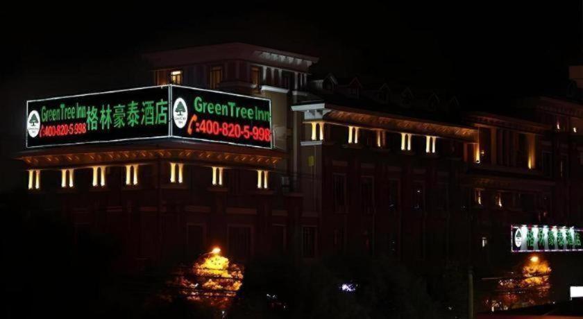 Gya Songjiang Wanda Plaza Hotel Shanghai