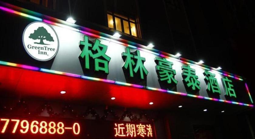 Gya Songjiang Wanda Plaza Hotel Shanghai