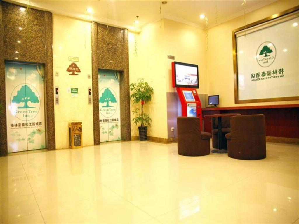 Hotel Gya Songjiang Wanda Plaza