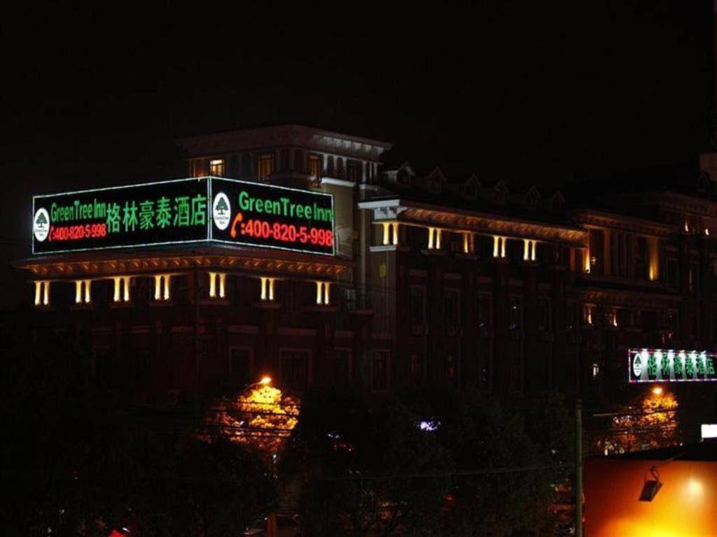 Hotel Gya Songjiang Wanda Plaza Shanghai