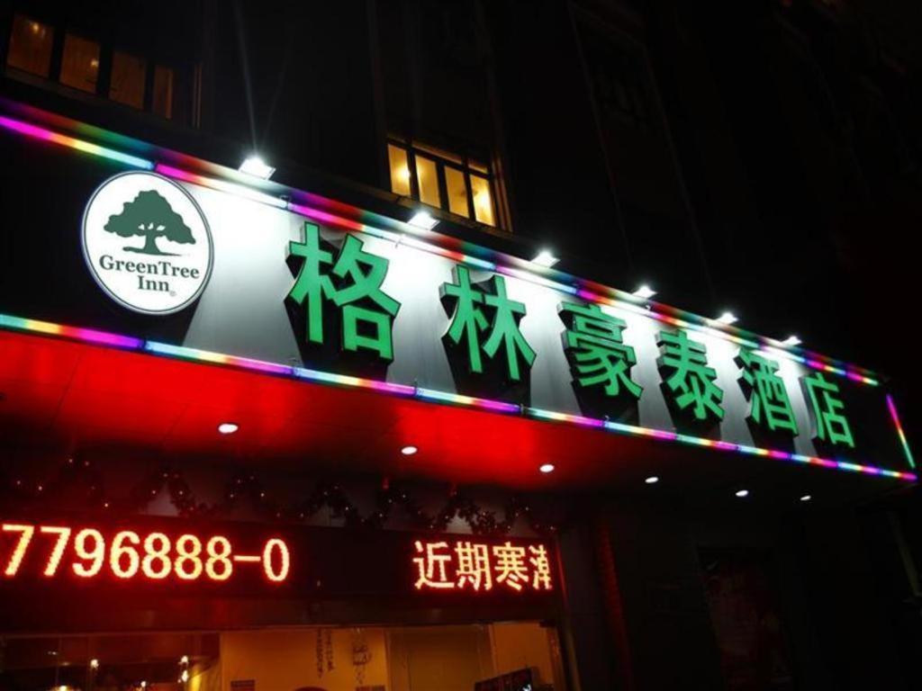 Gya Songjiang Wanda Plaza 2* Shanghai