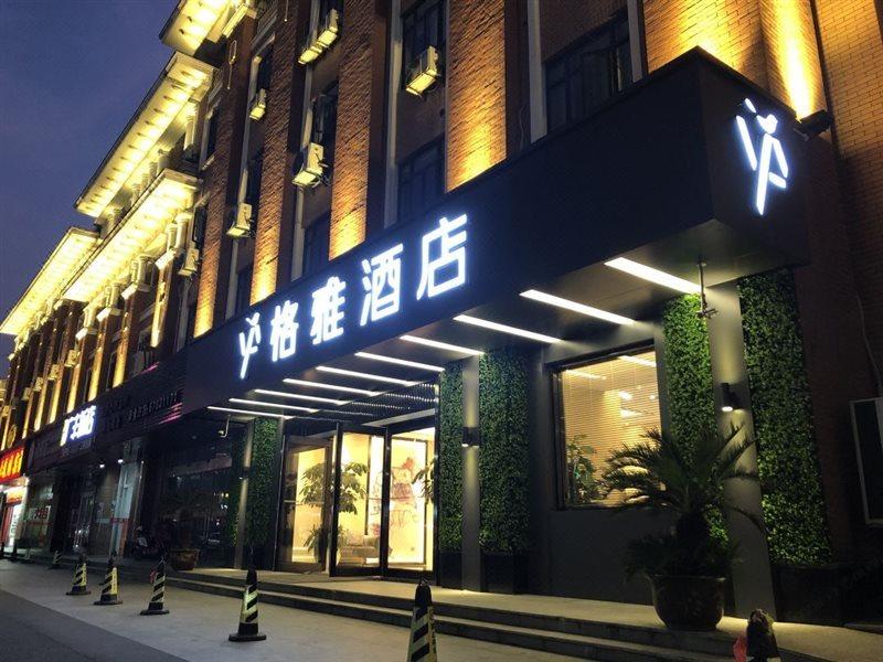 Gya Songjiang Wanda Plaza Khách sạn Thượng Hải
