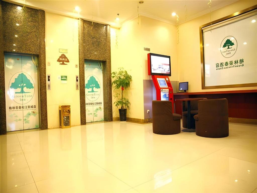 Gya Songjiang Wanda Plaza Khách sạn Thượng Hải