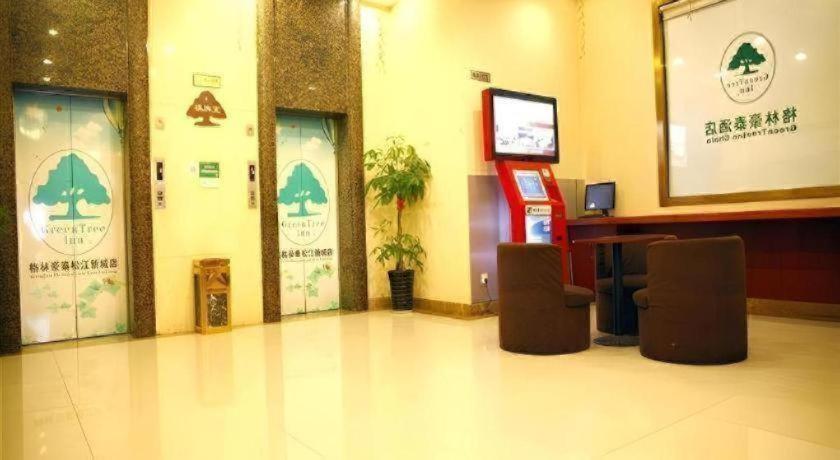 Gya Songjiang Wanda Plaza Khách sạn 2*
