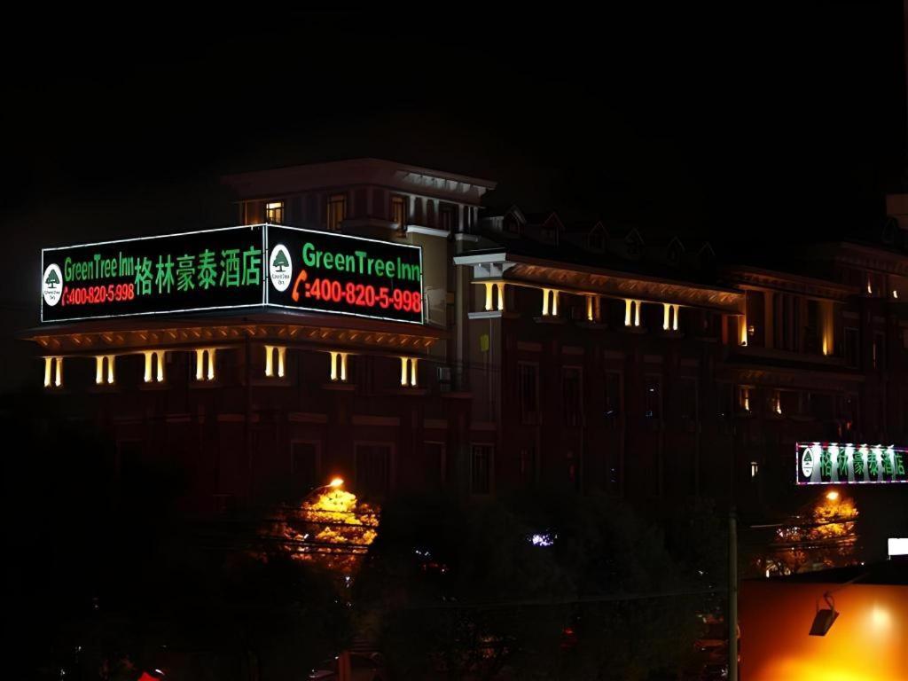 Khách sạn Gya Songjiang Wanda Plaza Thượng Hải